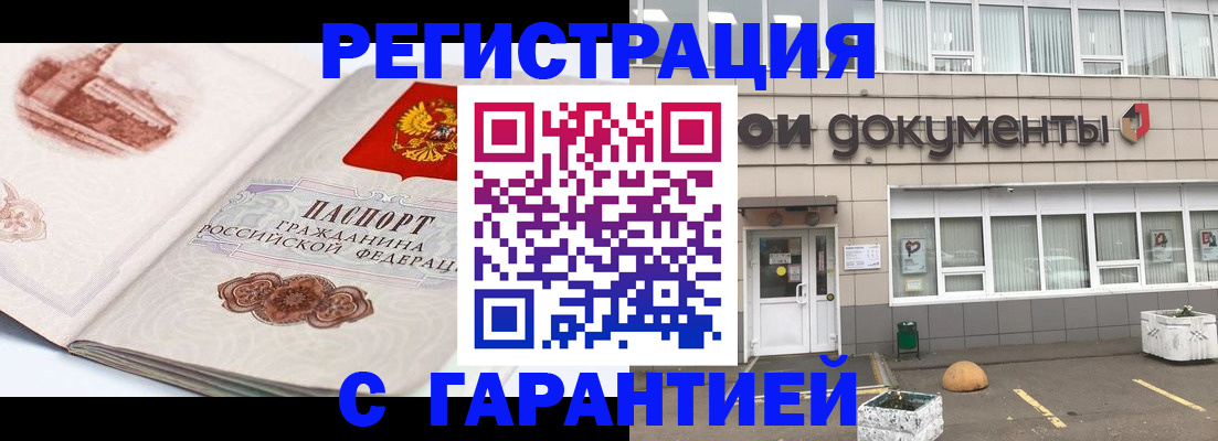 регистрация для школы в Кстово
