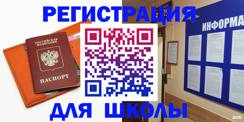 временная регистрация собственник в Кстово