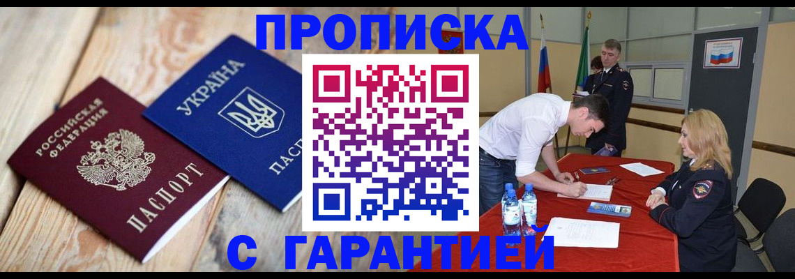 временная регистрация поиск в Кстово