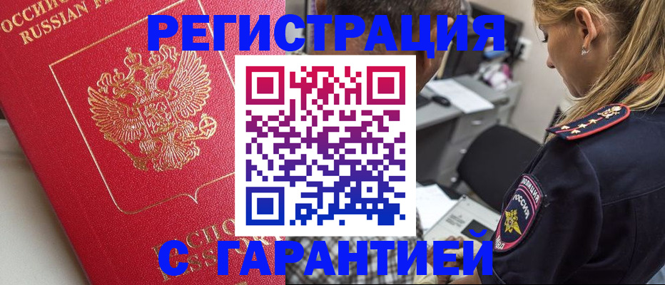найти адрес прописки в Кстово